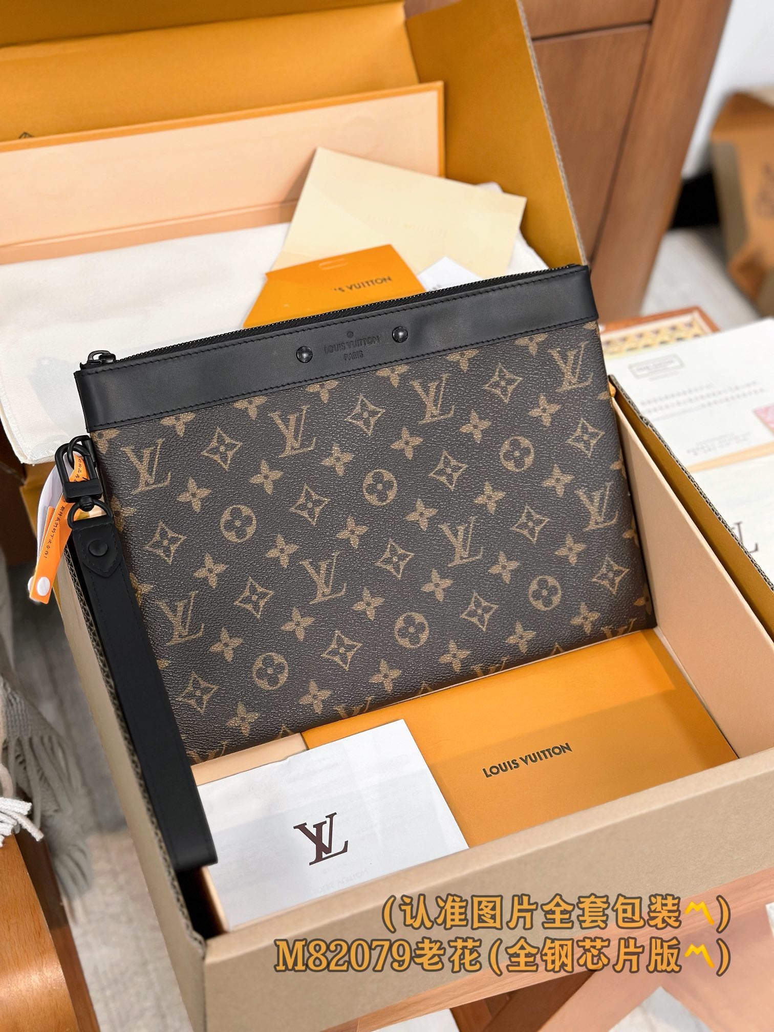 LuxluxHouse Best Quality Bags Small Bags Louis Vuitton Men