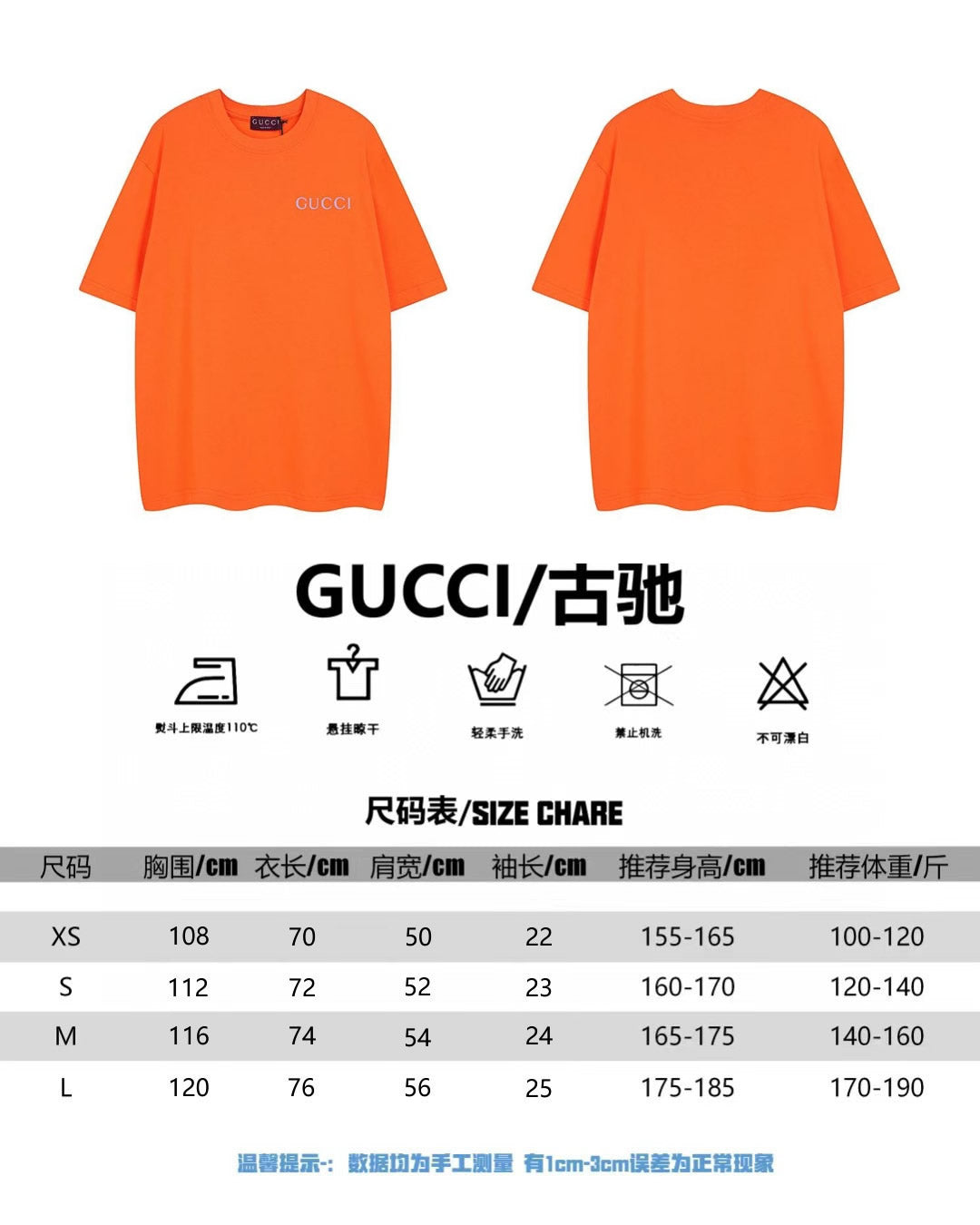 LuxluxHouse Best Quality Clothes Gucci T-shirt