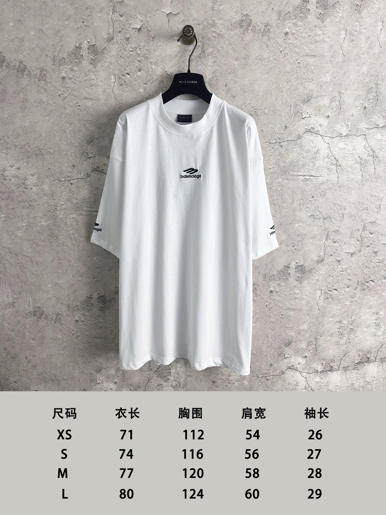 LuxluxHouse Best Quality Clothes Balenciaga T-shirt