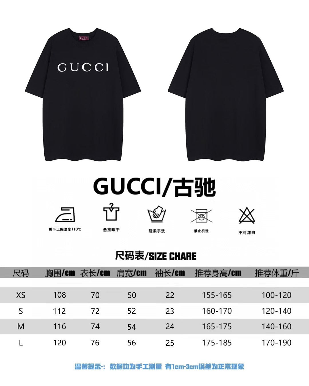LuxluxHouse Best Quality Clothes Gucci T-shirt