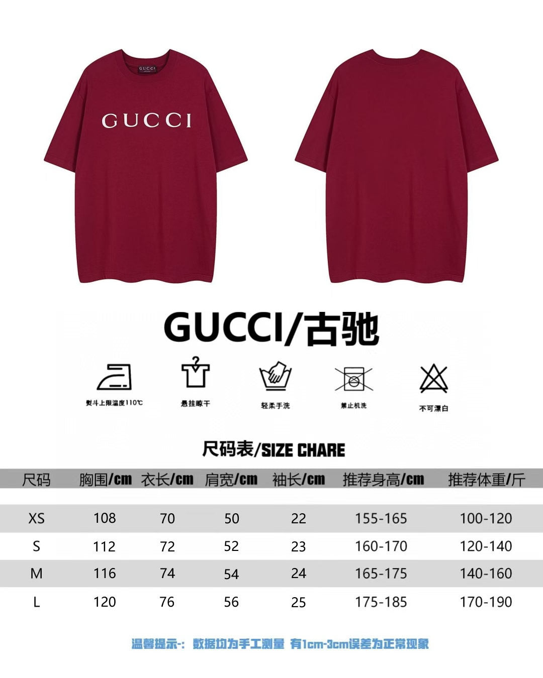 LuxluxHouse Best Quality Clothes Gucci T-shirt