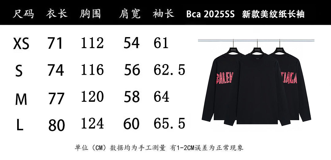 LuxluxHouse Best Quality Clothes Balenciaga T-shirt