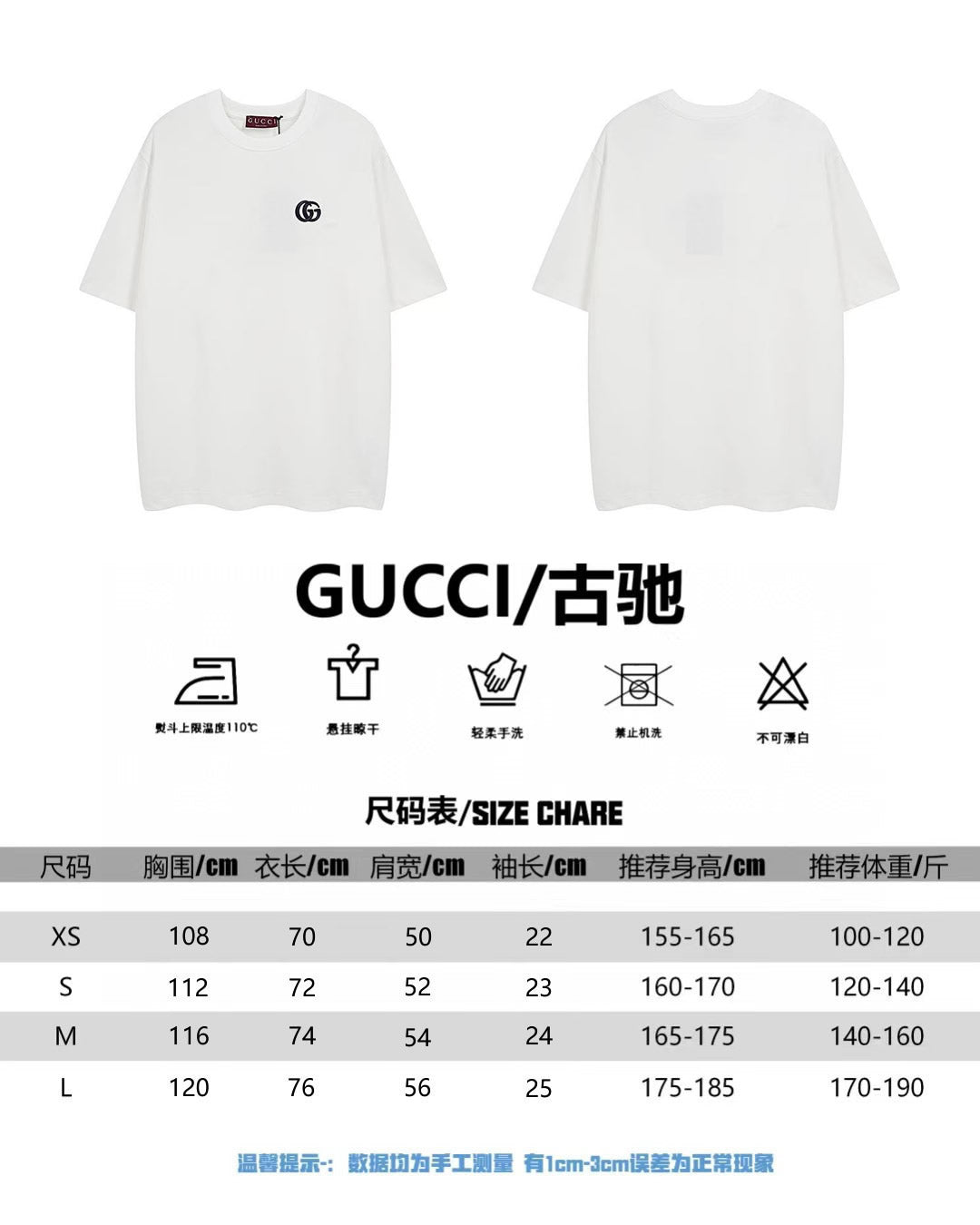 LuxluxHouse Best Quality Clothes Gucci T-shirt