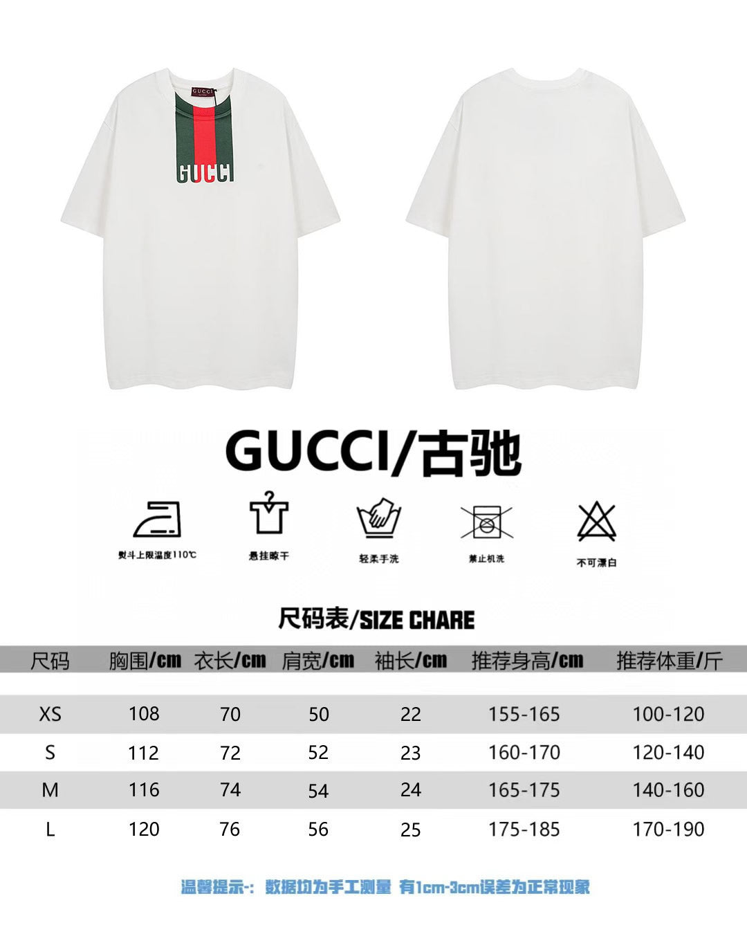 LuxluxHouse Best Quality Clothes Gucci T-shirt