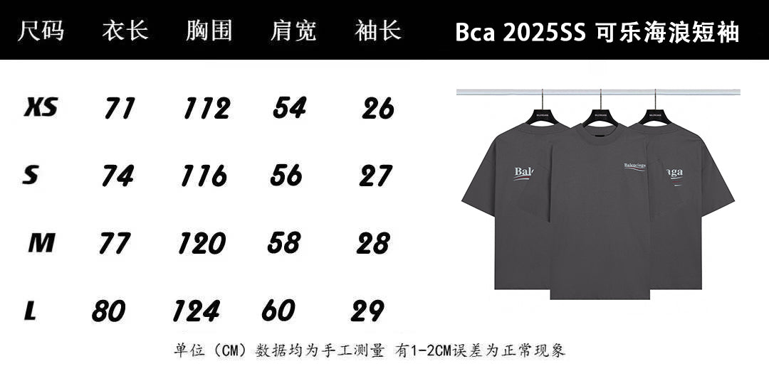 LuxluxHouse Best Quality Clothes Balenciaga T-shirt