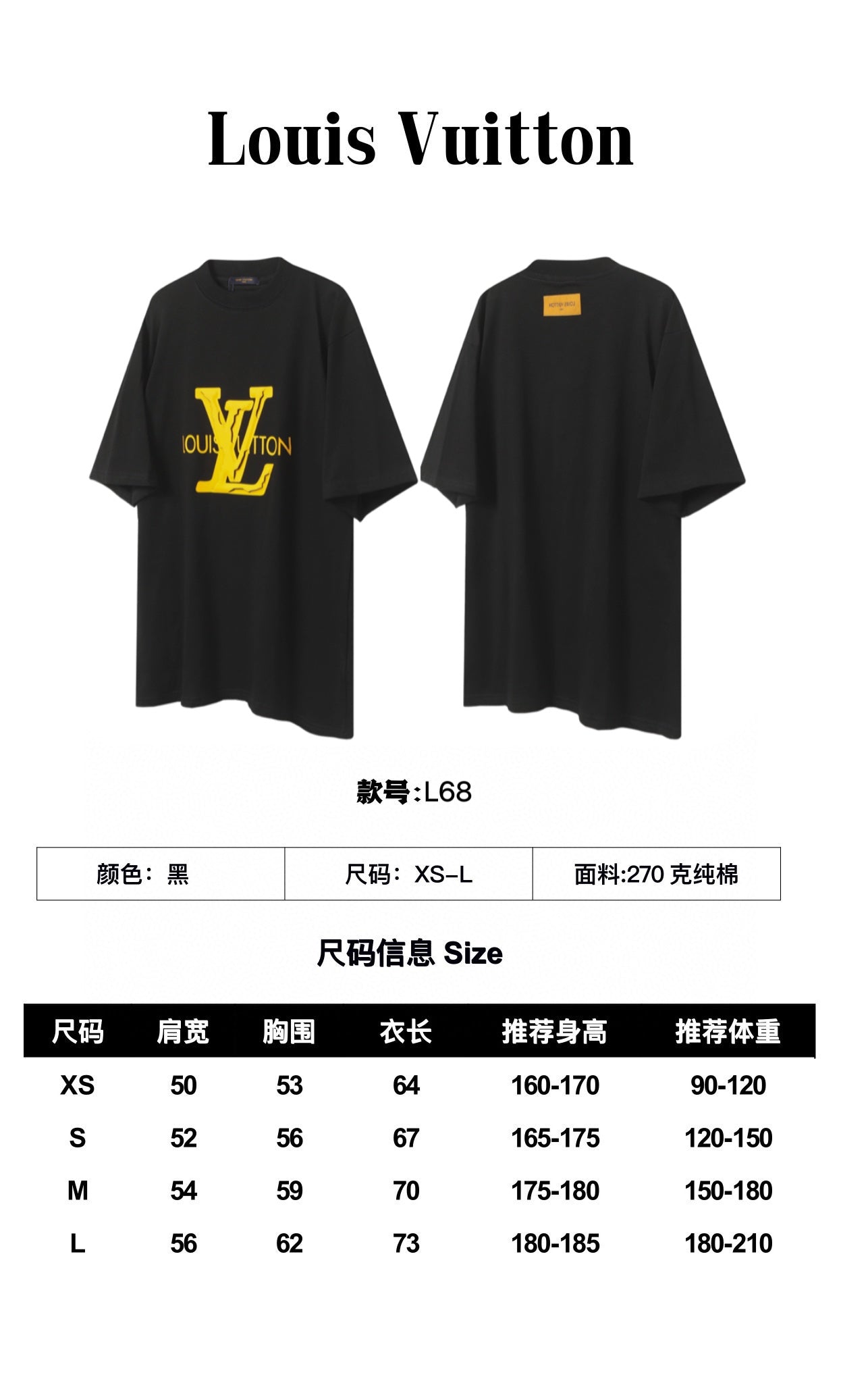 LuxluxHouse Best Quality Clothes T-shirt Louis Vuitton
