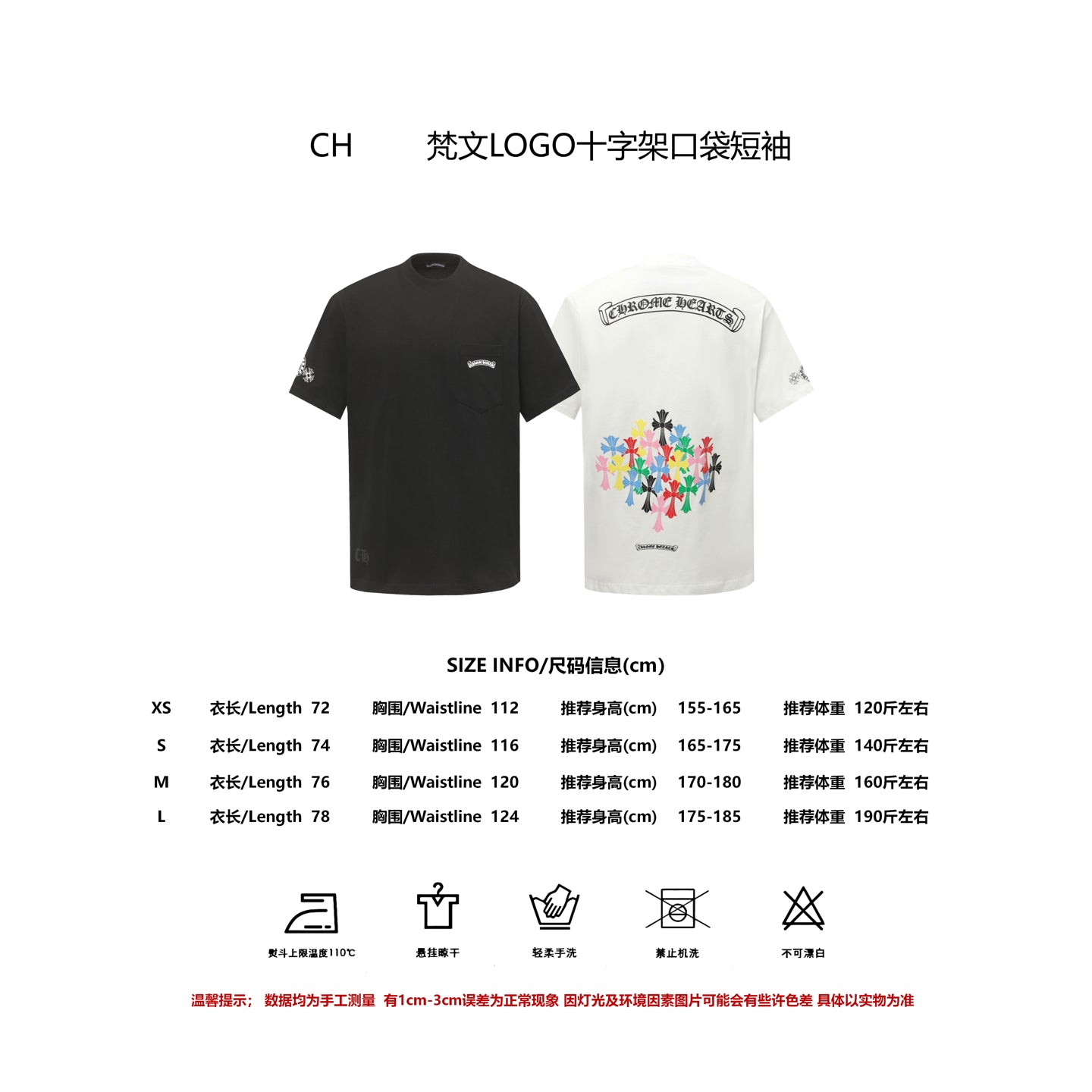 LuxluxHouse Best Quality Clothes Chrome Hearts T-shirt