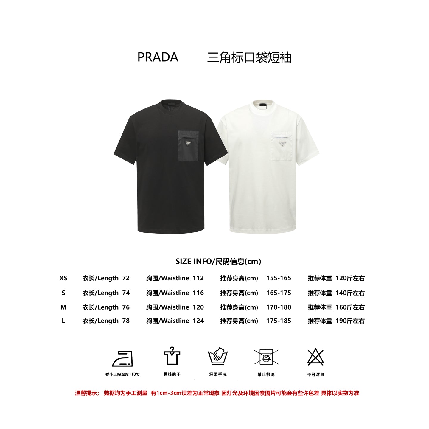 LuxluxHouse Best Quality Clothes T-shirt Prada