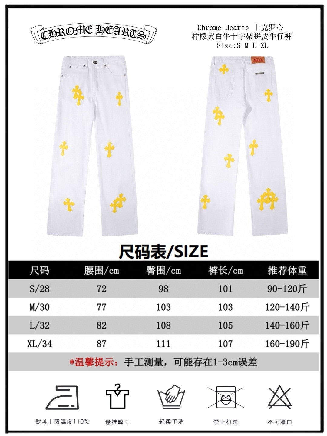 LuxluxHouse Best Quality Clothes Pants Chrome Hearts