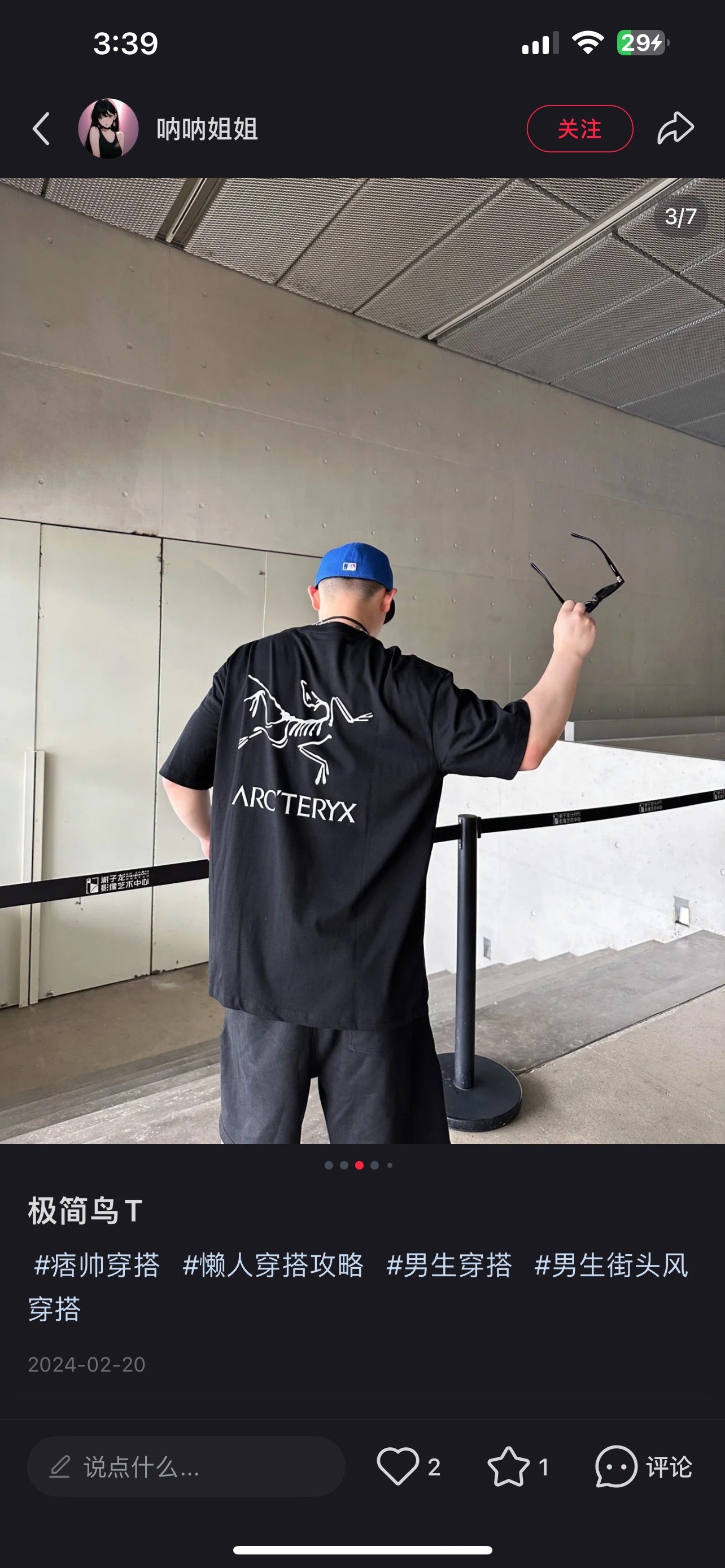 LuxluxHouse Best Quality Clothes T-shirt Arcteryx