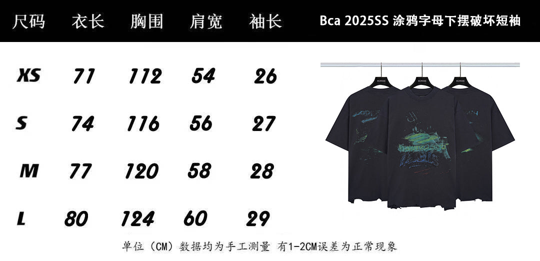 LuxluxHouse Best Quality Clothes Balenciaga T-shirt