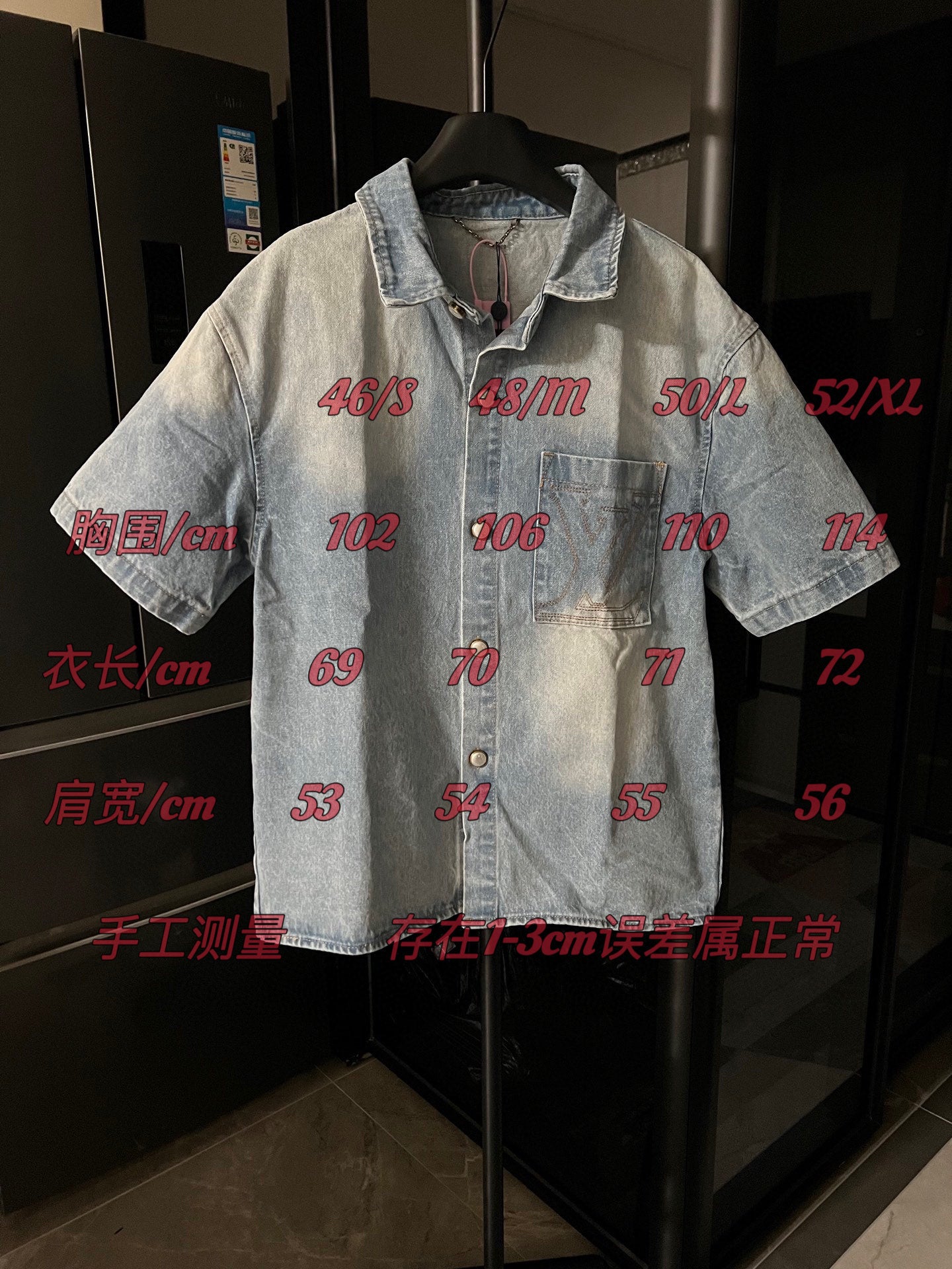 LuxluxHouse Best Quality Clothes Shirts&Polo Louis Vuitton