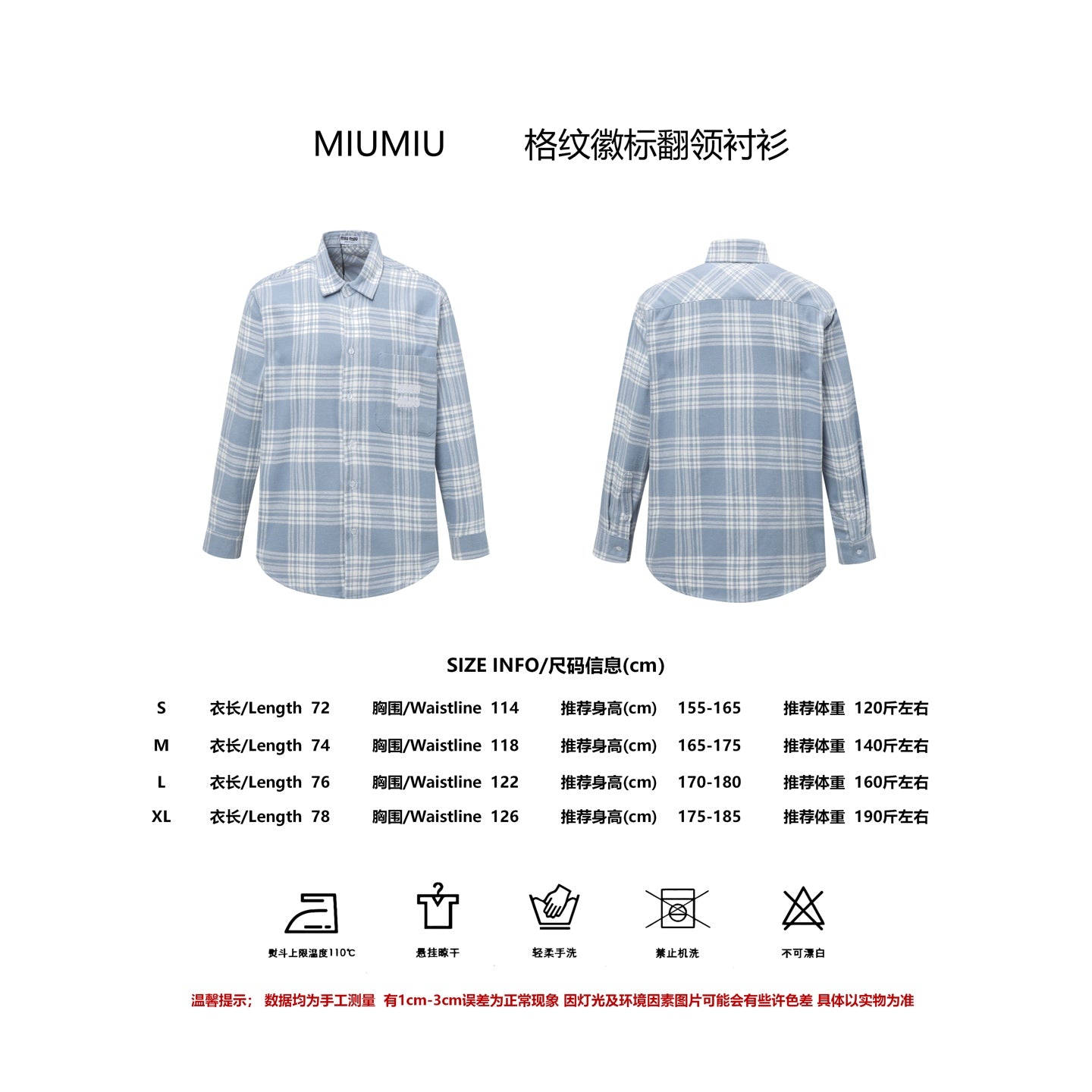 LuxluxHouse Best Quality Clothes Miu Miu Shirts&Polo