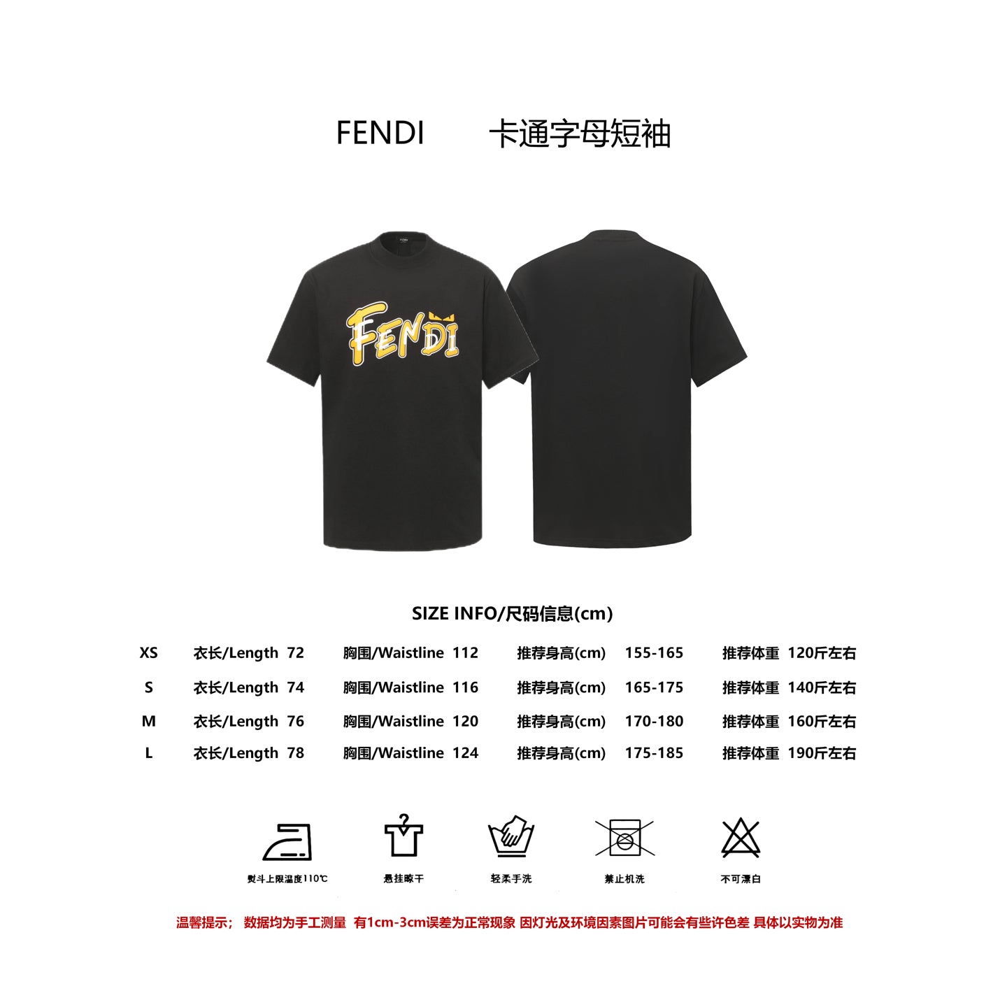 LuxluxHouse Best Quality Clothes Fendi T-shirt