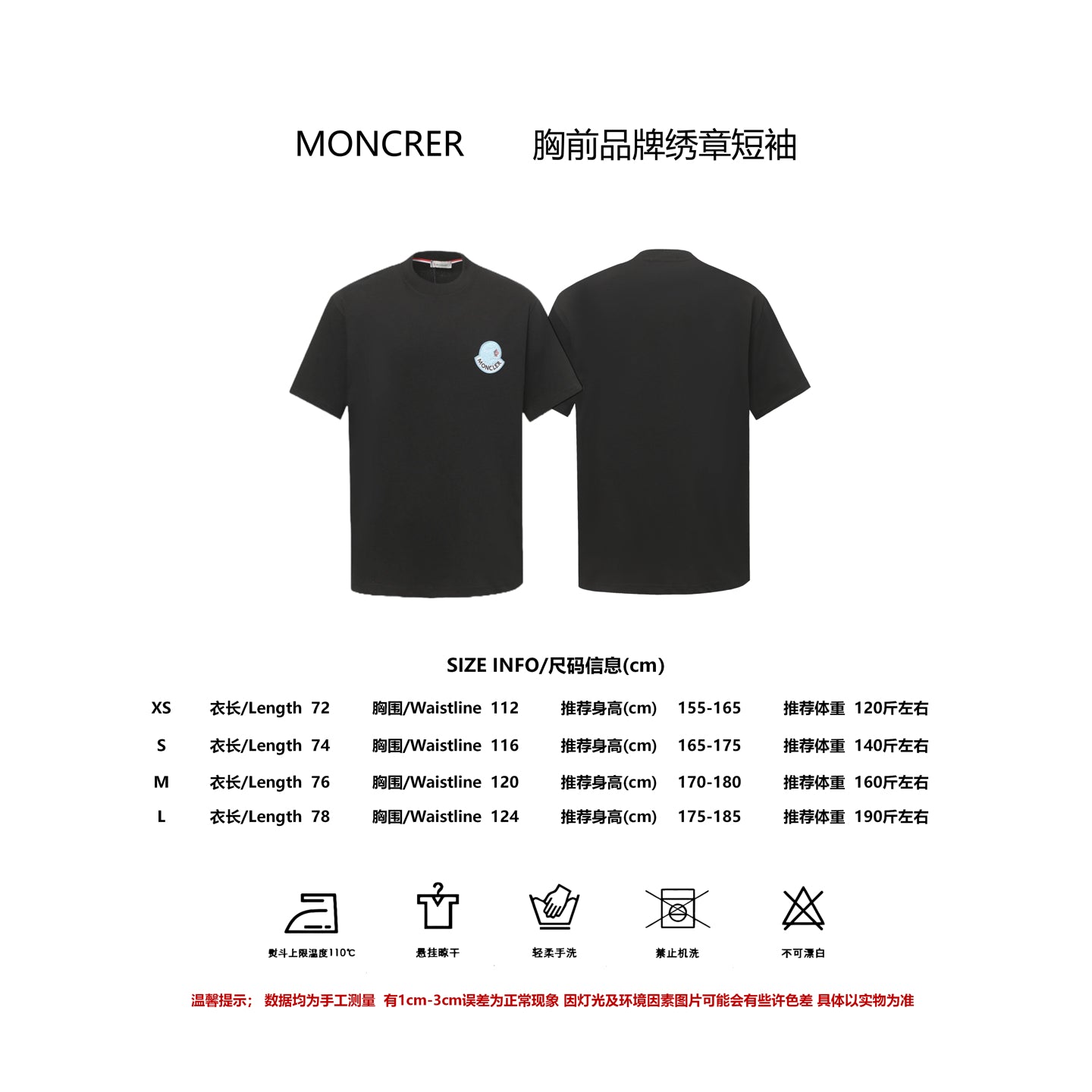 LuxluxHouse Best Quality Clothes T-shirt Moncler