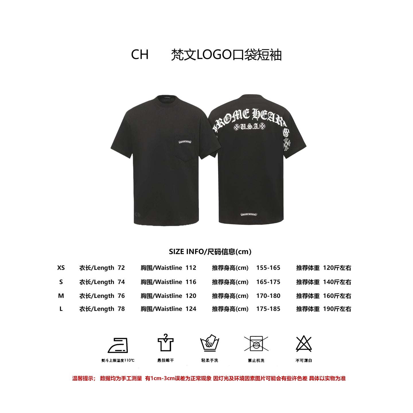 LuxluxHouse Best Quality Clothes Chrome Hearts T-shirt