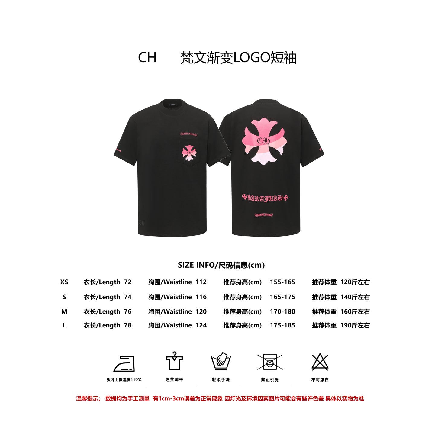 LuxluxHouse Best Quality Clothes Chrome Hearts T-shirt