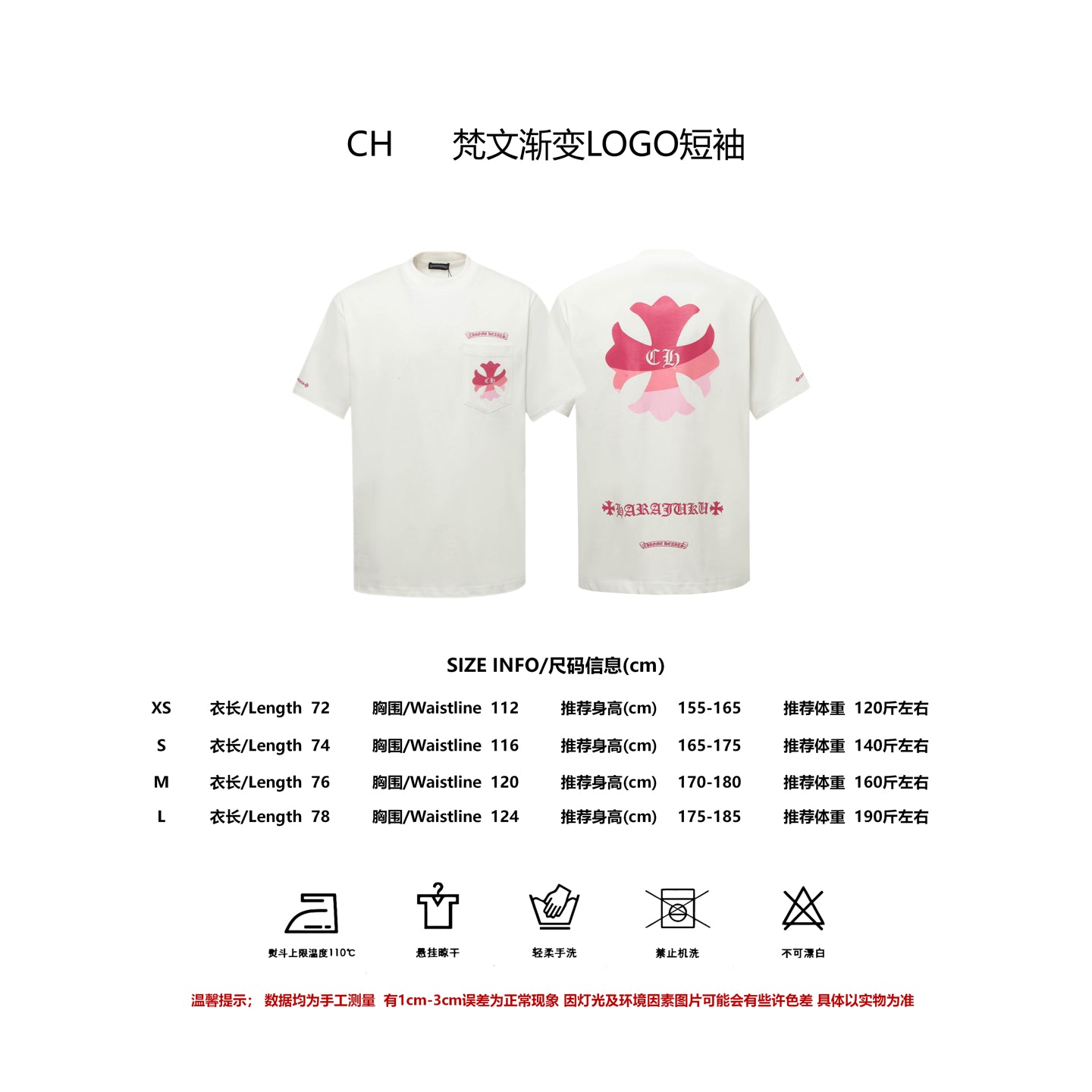 LuxluxHouse Best Quality Clothes Chrome Hearts T-shirt