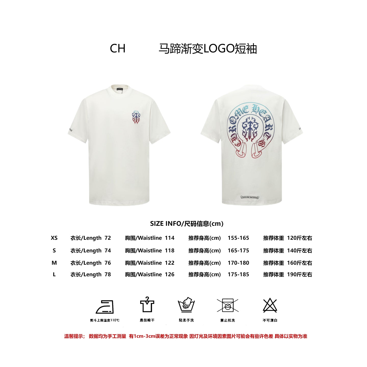 LuxluxHouse Best Quality Clothes Chrome Hearts T-shirt