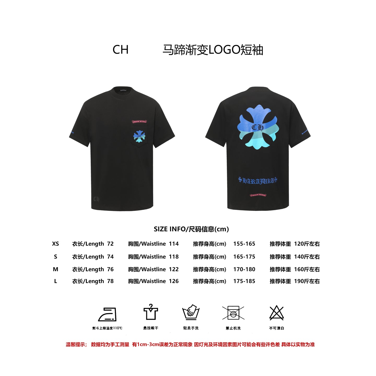 LuxluxHouse Best Quality Clothes Chrome Hearts T-shirt