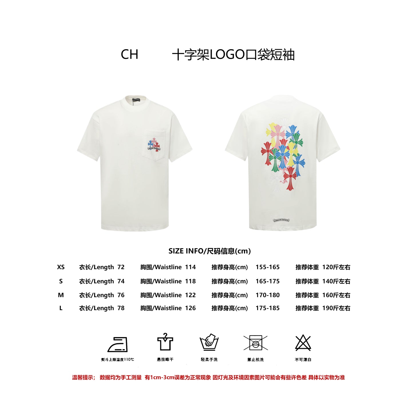 LuxluxHouse Best Quality Clothes Chrome Hearts T-shirt