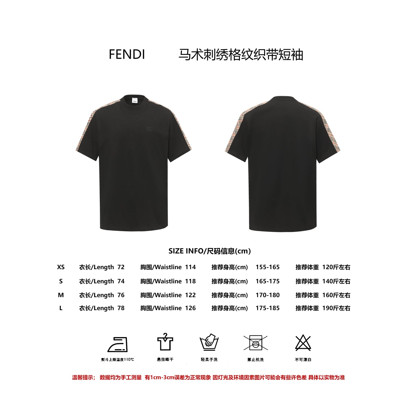 LuxluxHouse Best Quality Clothes Burberry T-shirt