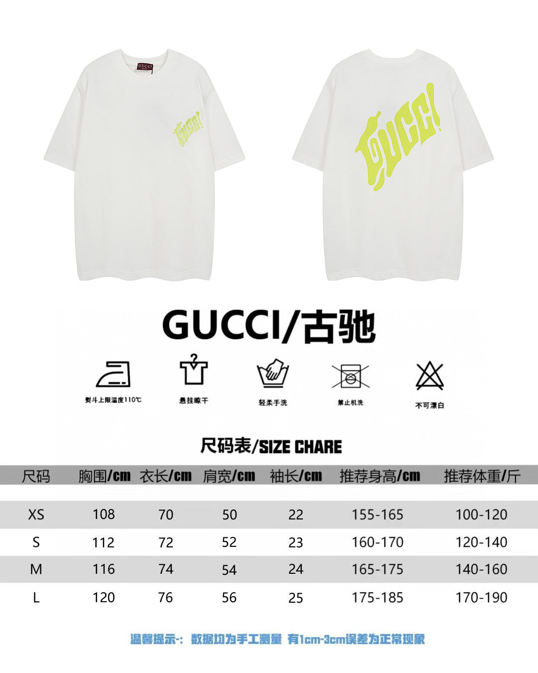 LuxluxHouse Best Quality Clothes Gucci T-shirt