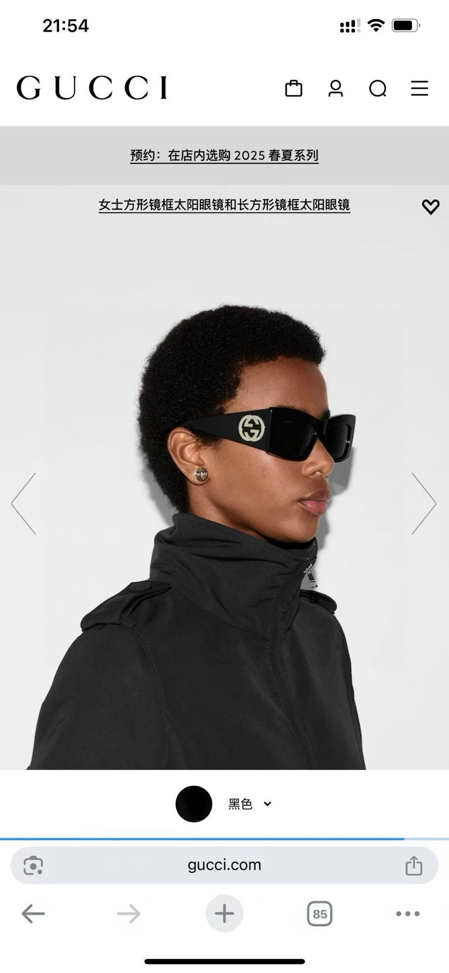 LuxluxHouse Best Quality Glasses Gucci