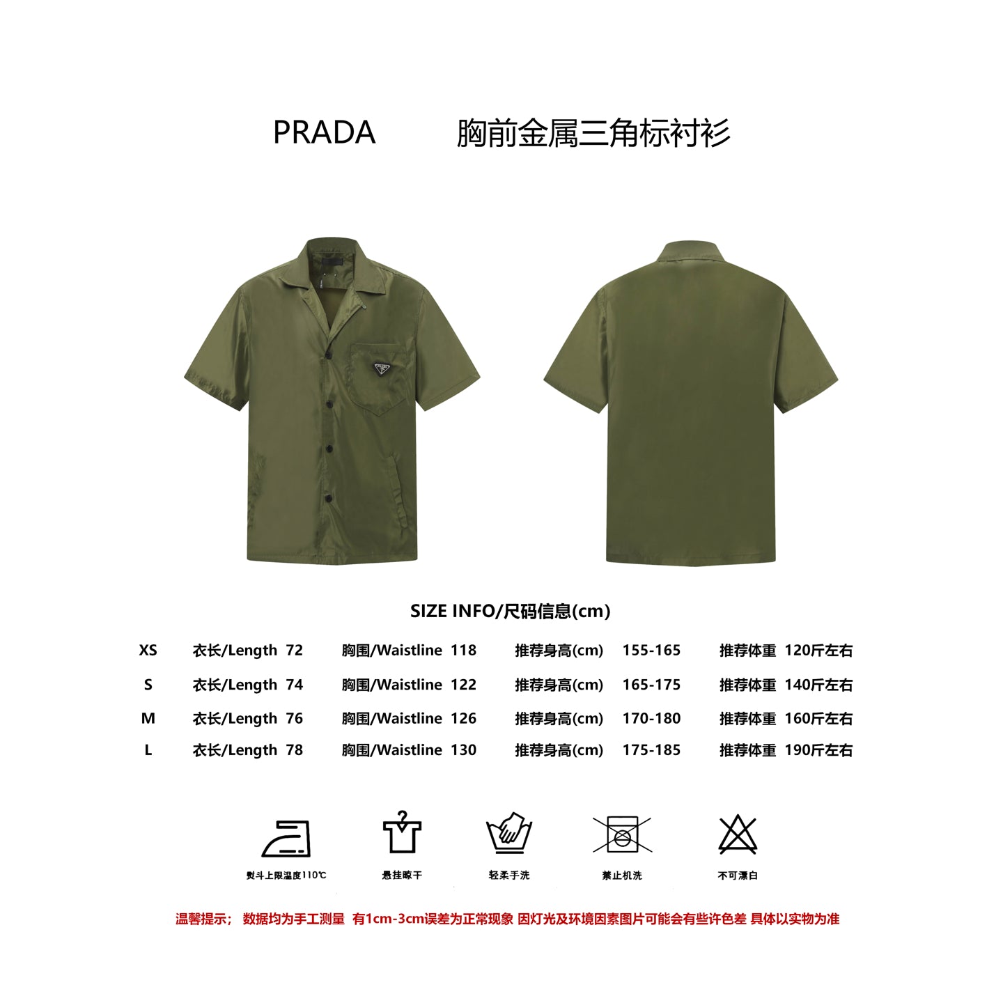 LuxluxHouse Best Quality Clothes Shirts&Polo Prada