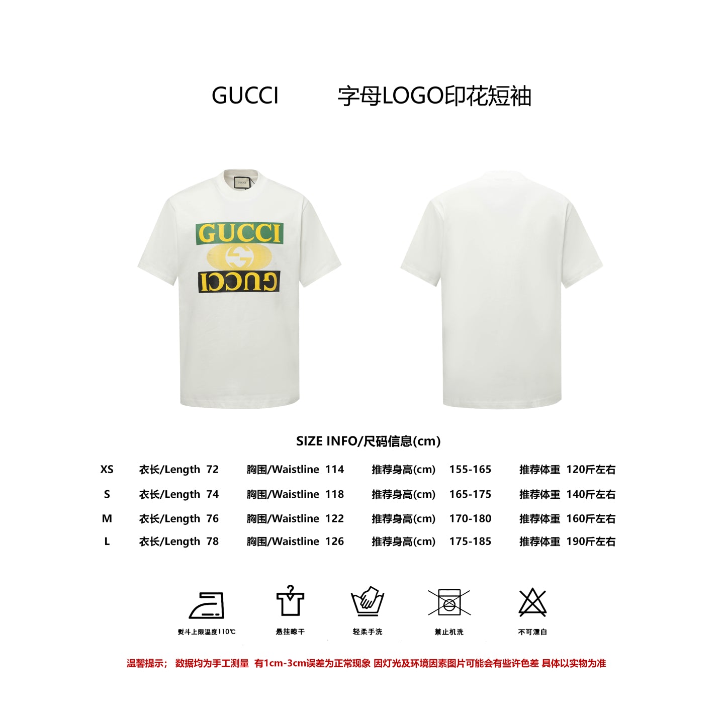LuxluxHouse Best Quality Clothes Gucci T-shirt