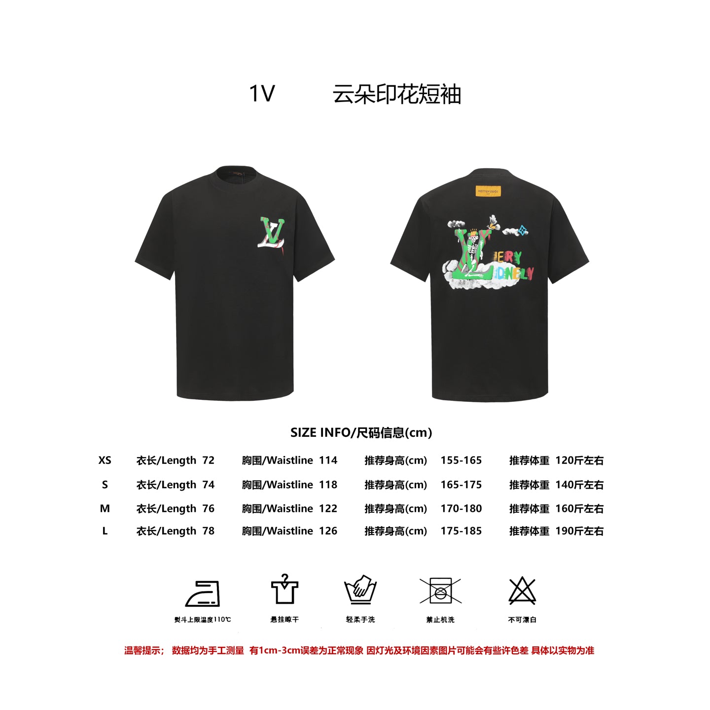 LuxluxHouse Best Quality Clothes T-shirt Louis Vuitton