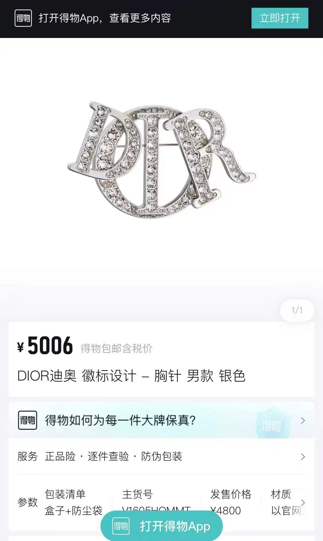 LuxluxHouse Best Quality Accessories Brooch Dior