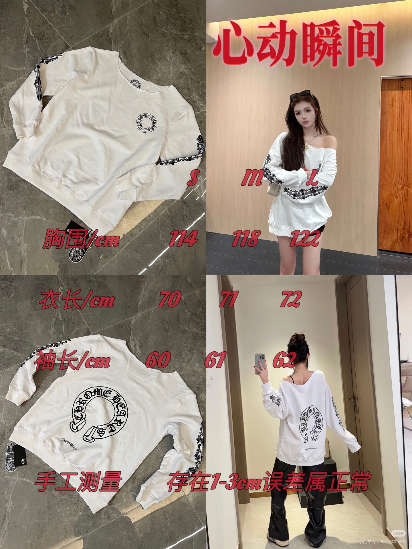 LuxluxHouse Best Quality Clothes Chrome Hearts T-shirt