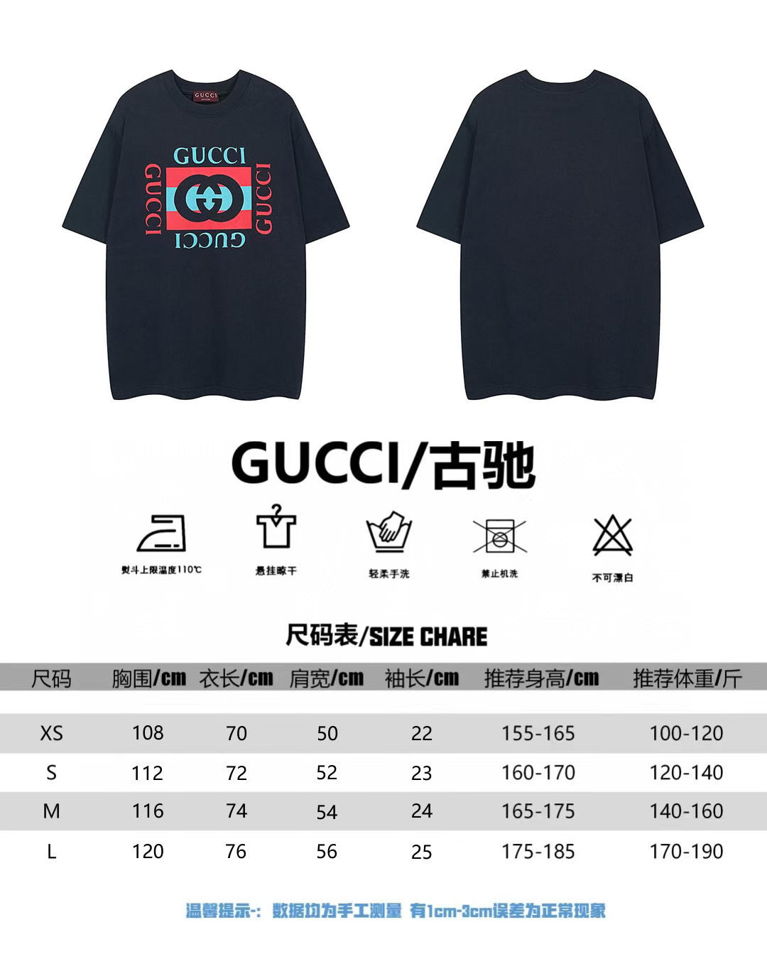 LuxluxHouse Best Quality Clothes Gucci T-shirt