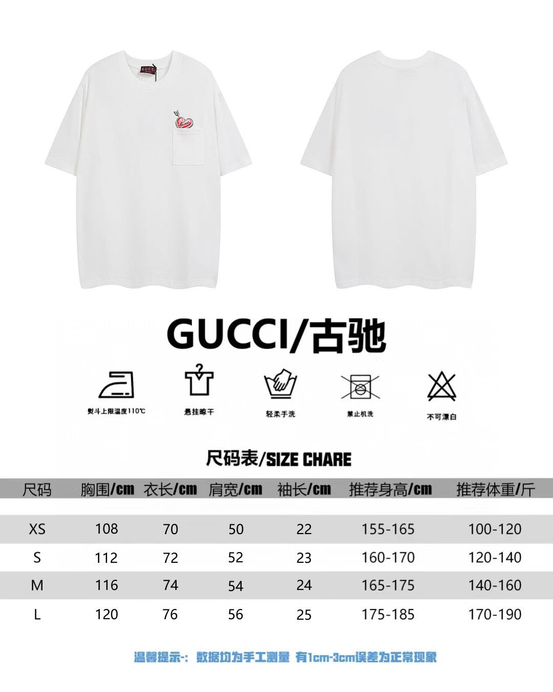 LuxluxHouse Best Quality Clothes Gucci T-shirt