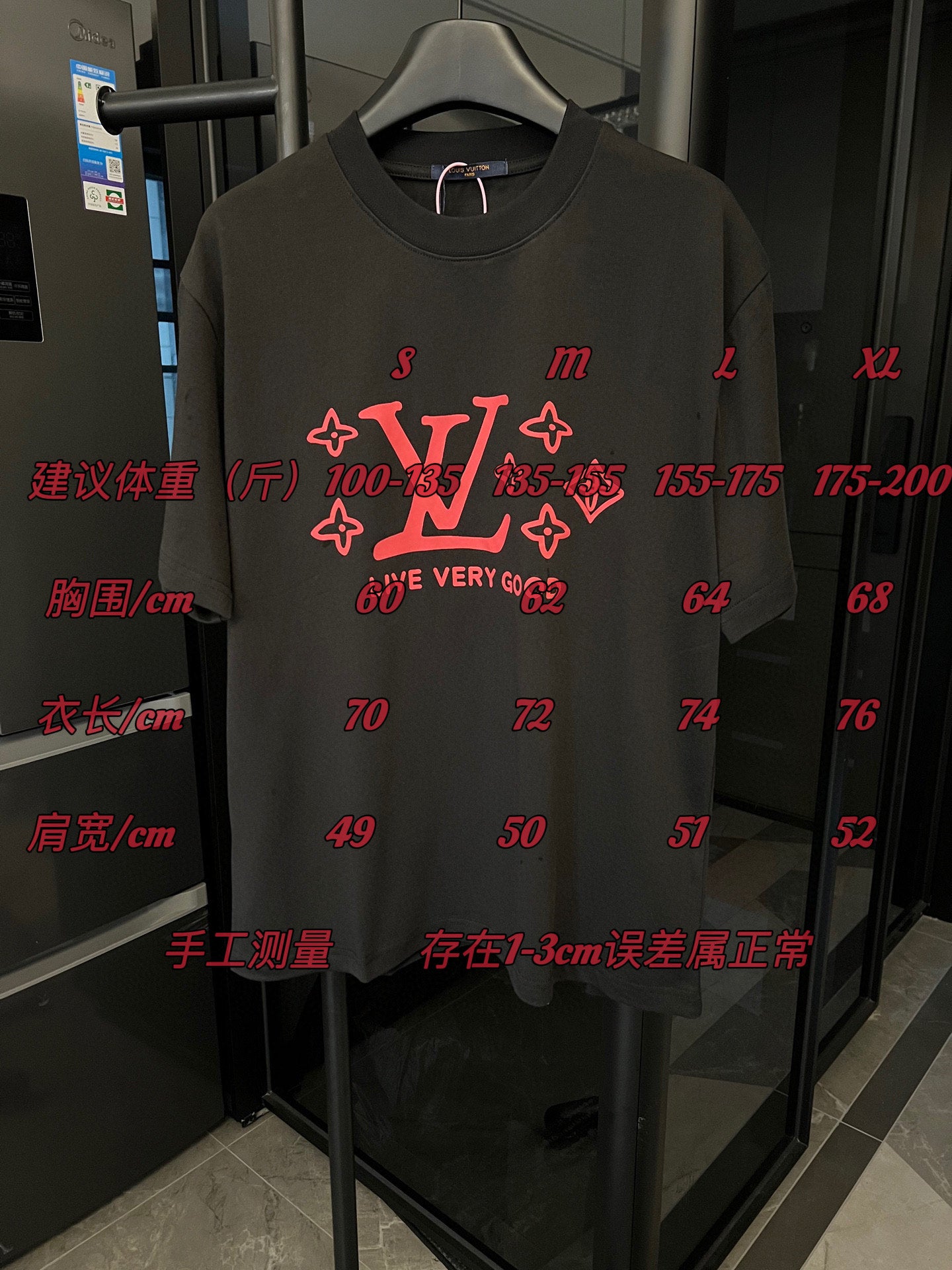 LuxluxHouse Best Quality Clothes T-shirt Louis Vuitton