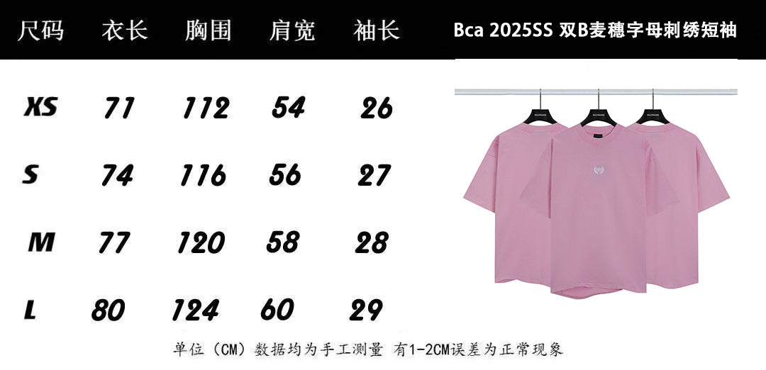 LuxluxHouse Best Quality Clothes Balenciaga T-shirt