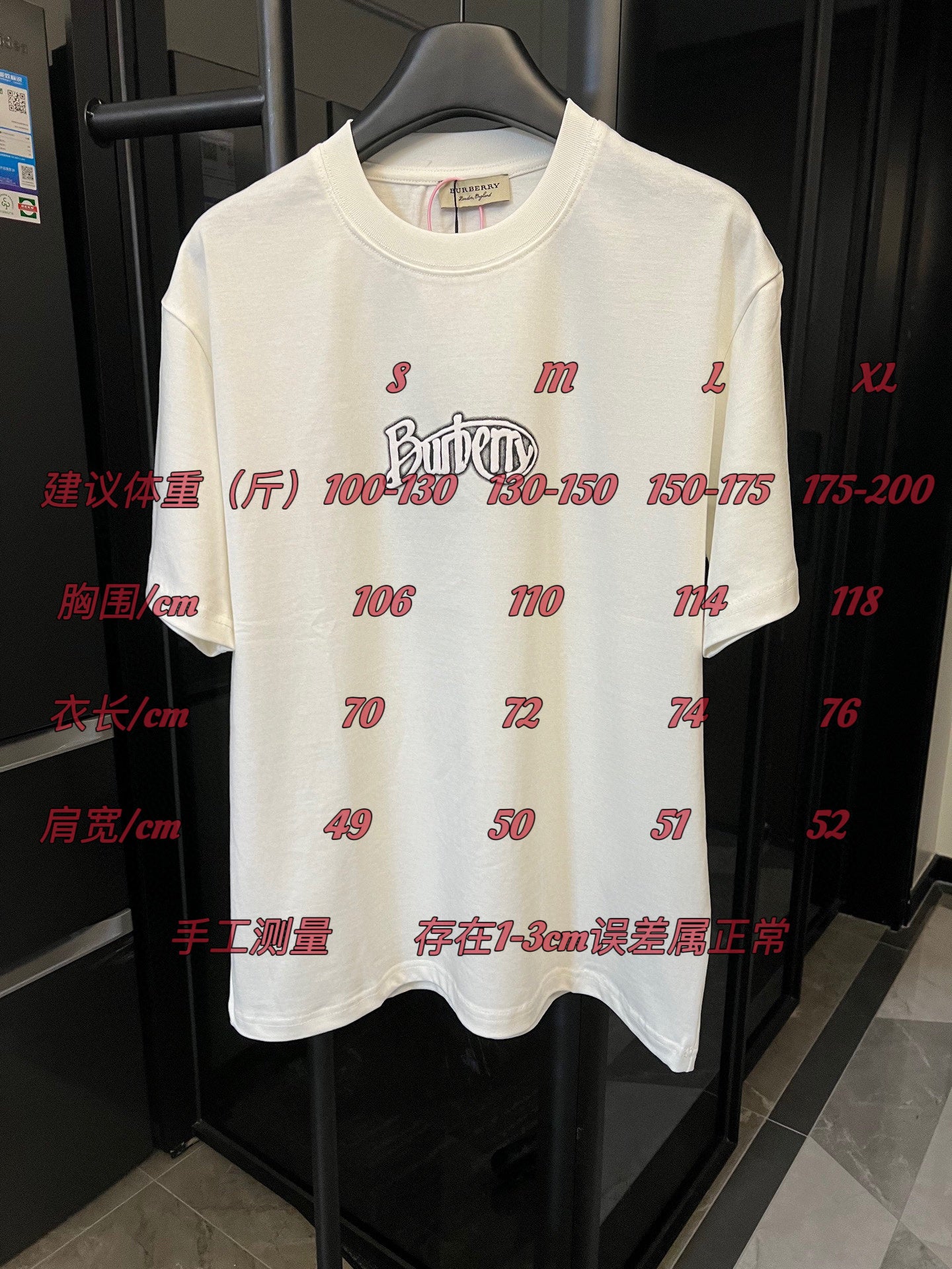LuxluxHouse Best Quality Clothes Burberry T-shirt