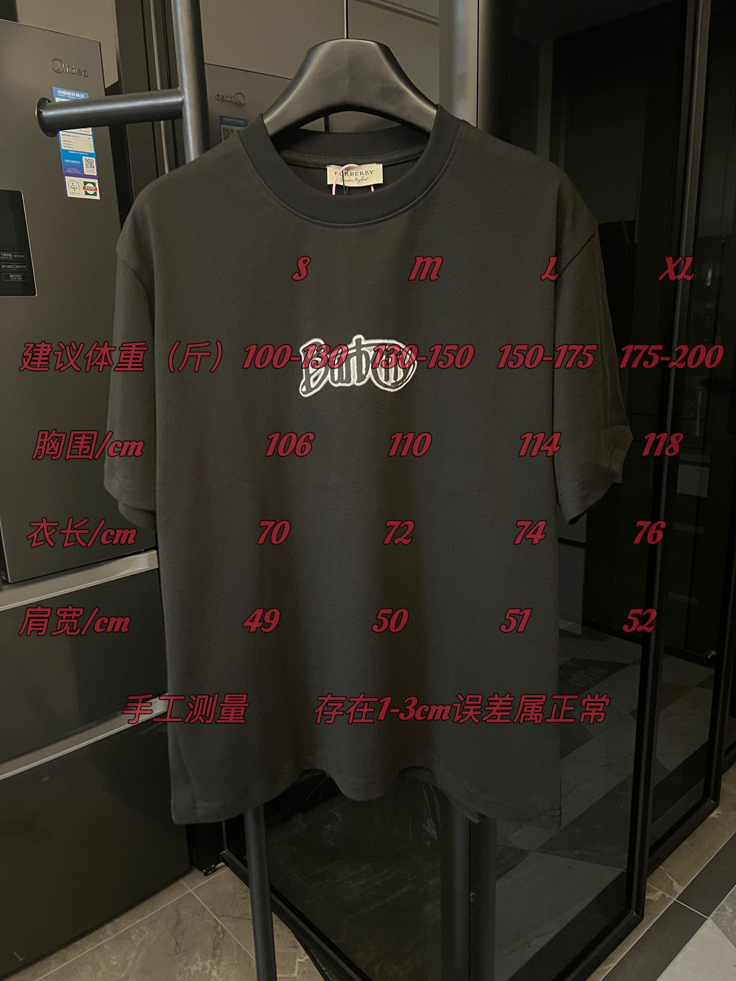 LuxluxHouse Best Quality Clothes Burberry T-shirt