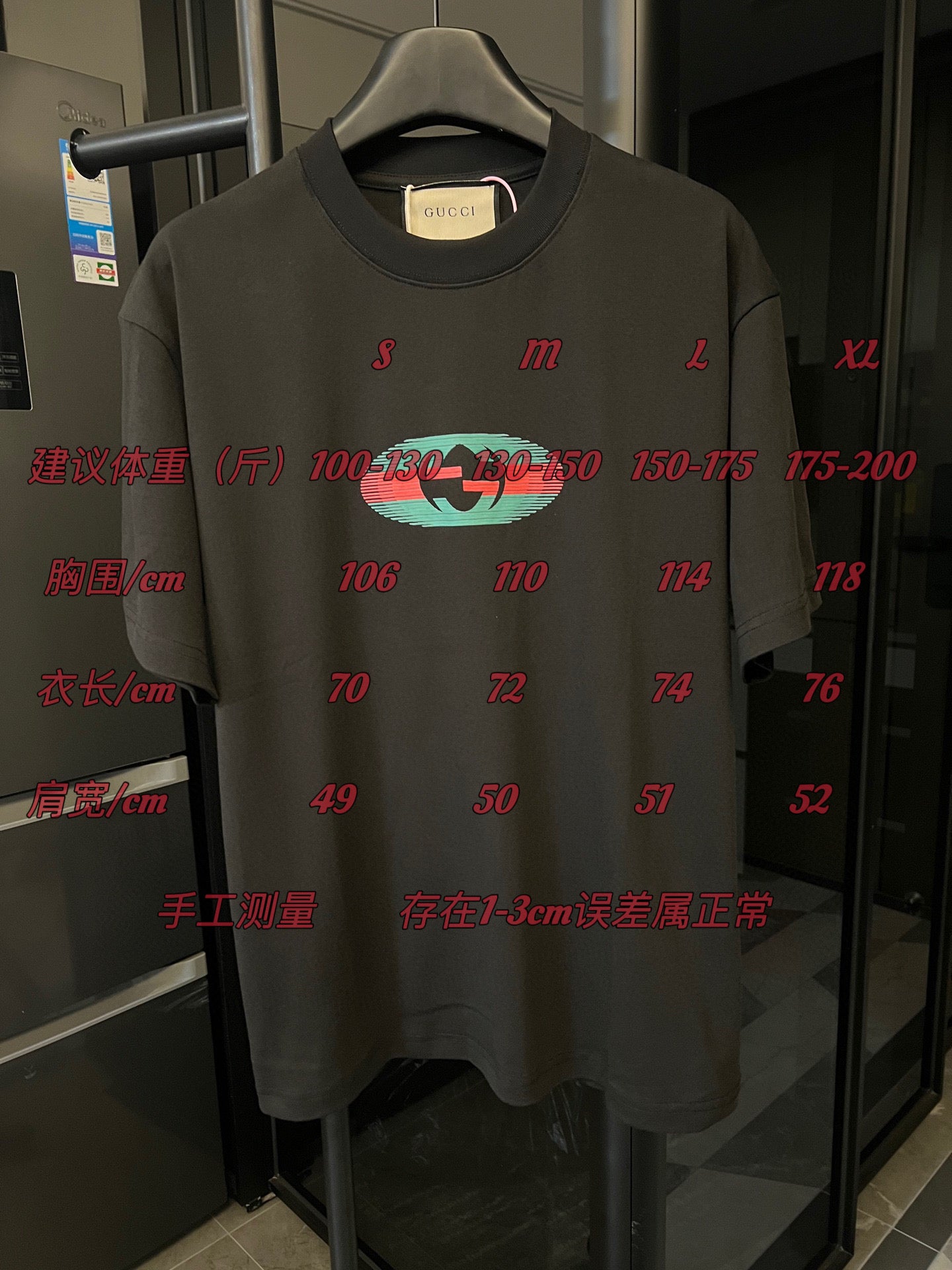 LuxluxHouse Best Quality Clothes Gucci T-shirt
