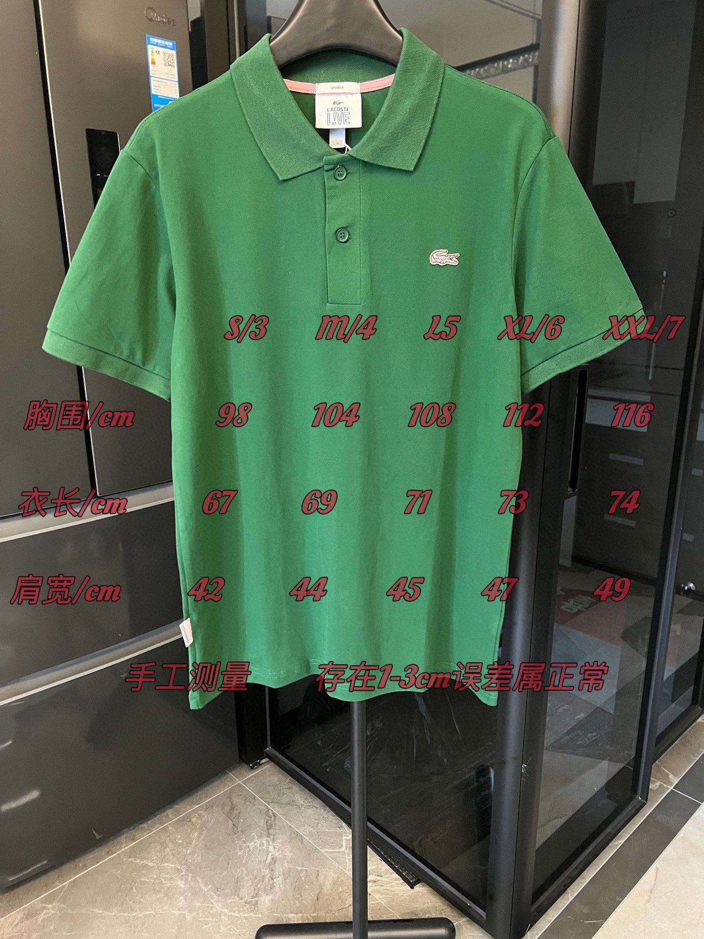 LuxluxHouse Best Quality Clothes Shirts&Polo Lacoste