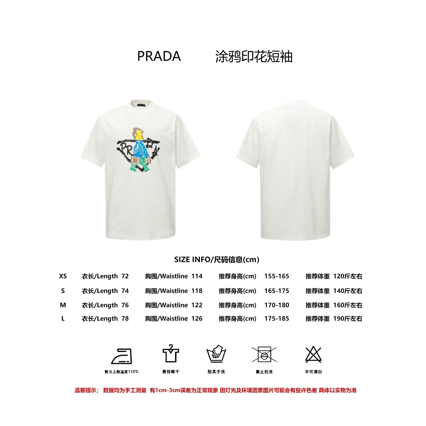 LuxluxHouse Best Quality Clothes T-shirt Prada