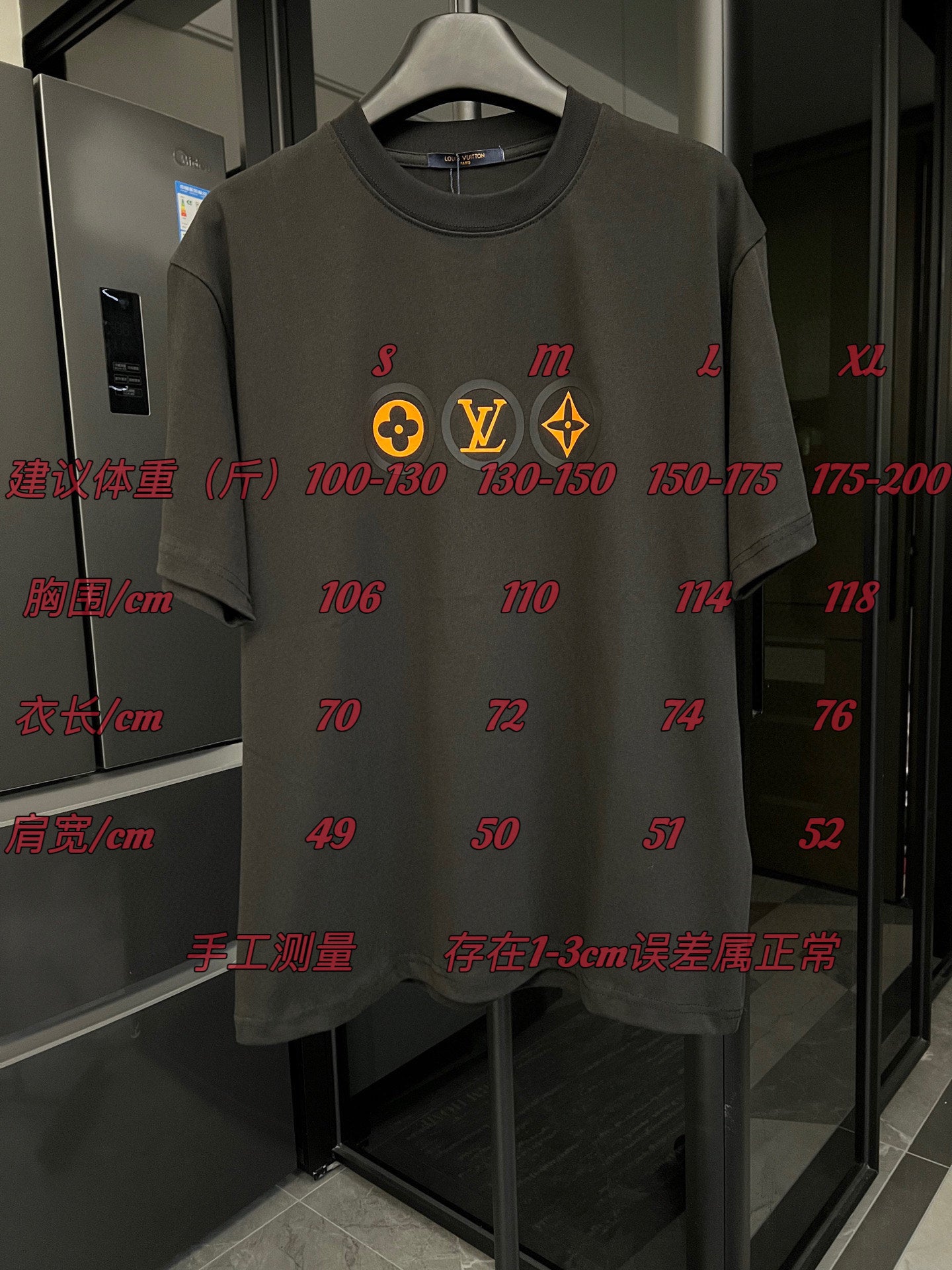 LuxluxHouse Best Quality Clothes T-shirt Louis Vuitton