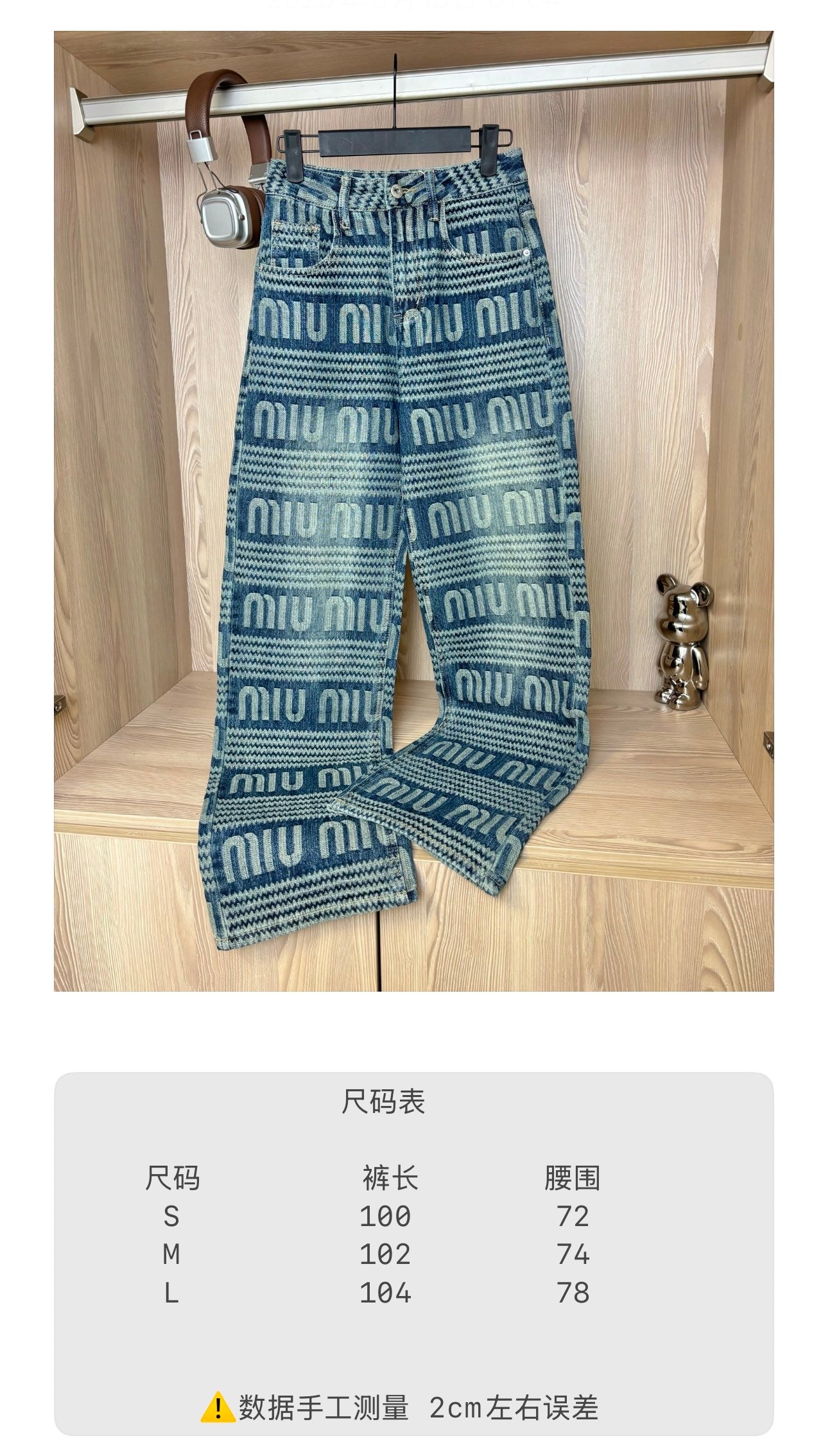 LuxluxHouse Best Quality Clothes Miu Miu Pants