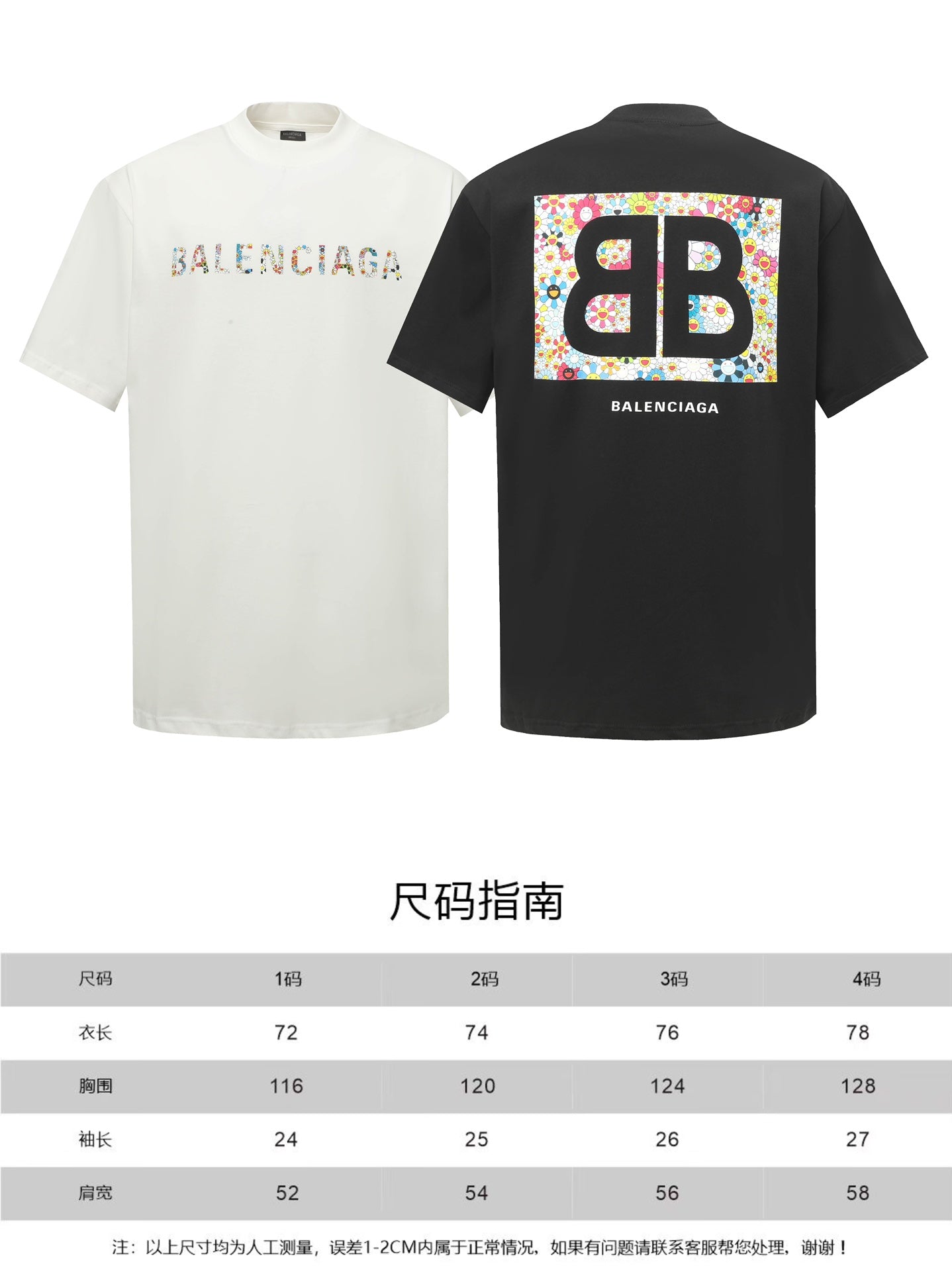 LuxluxHouse Best Quality Clothes Balenciaga T-shirt