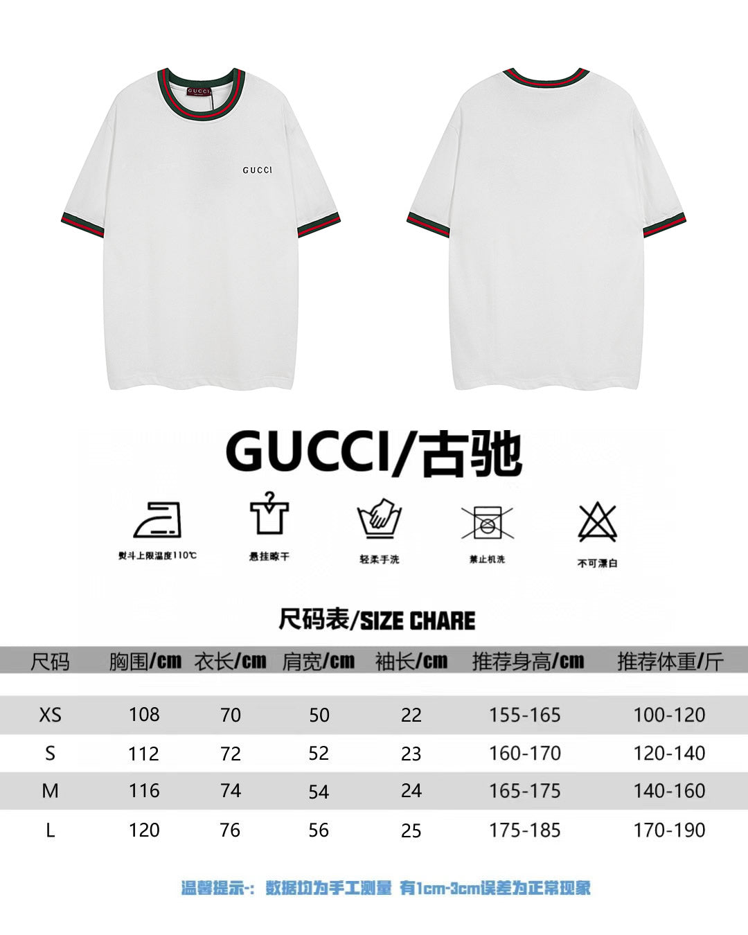 LuxluxHouse Best Quality Clothes Gucci T-shirt