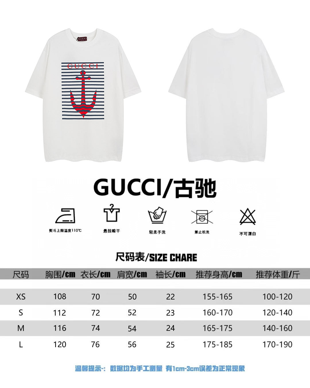 LuxluxHouse Best Quality Clothes Gucci T-shirt