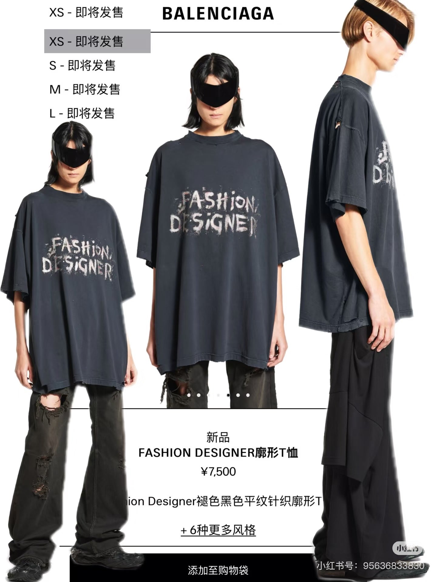 LuxluxHouse Best Quality Clothes Balenciaga T-shirt