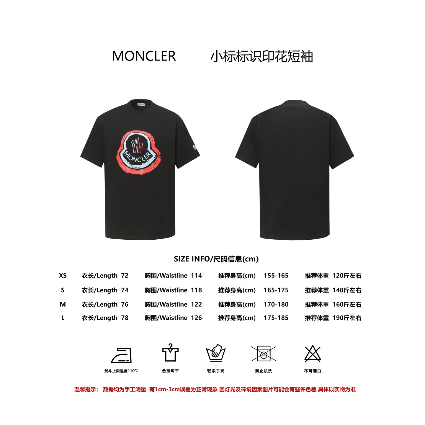 LuxluxHouse Best Quality Clothes T-shirt Moncler
