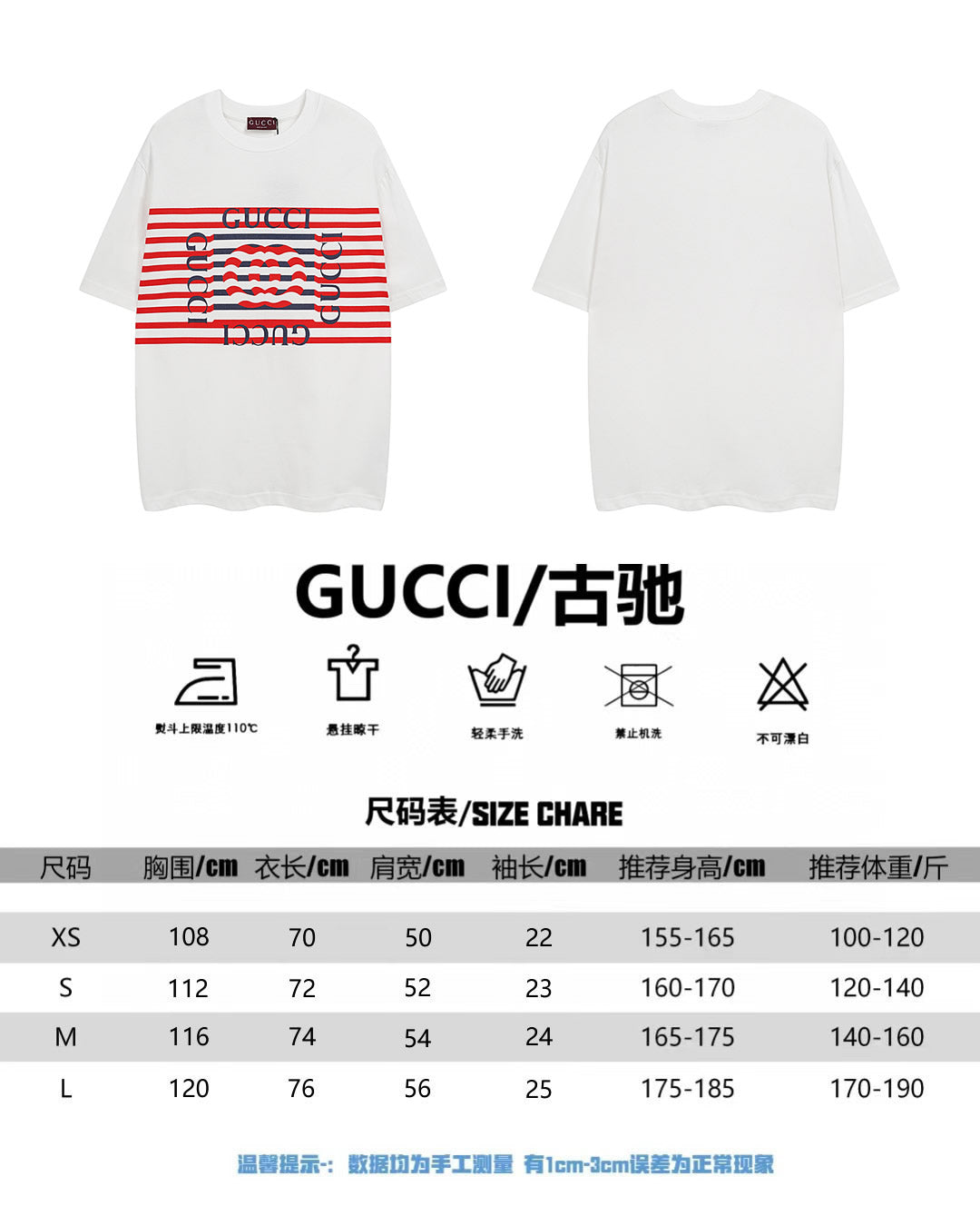 LuxluxHouse Best Quality Clothes Gucci T-shirt